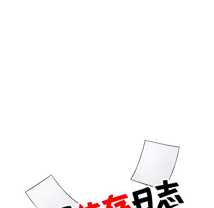 第15话 第7页