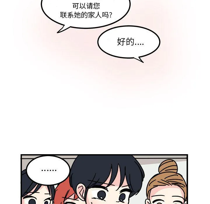 第15话 第13页