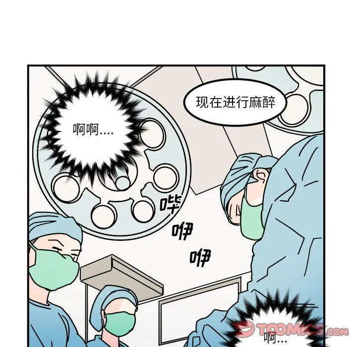 第15话 第16页