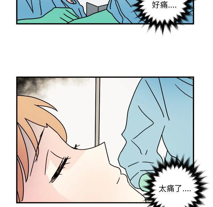 第15话 第17页