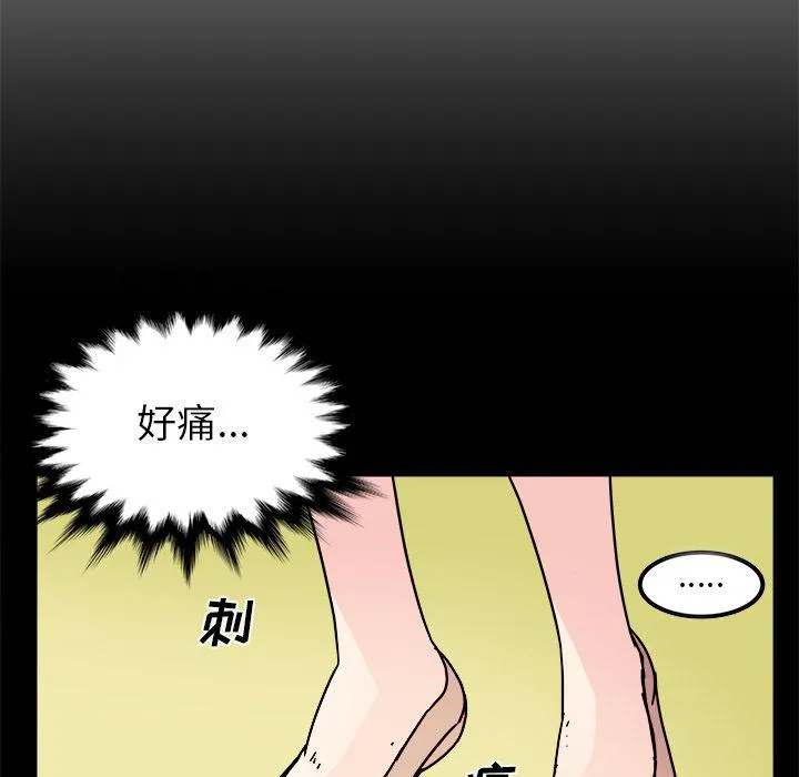 第15话 第19页