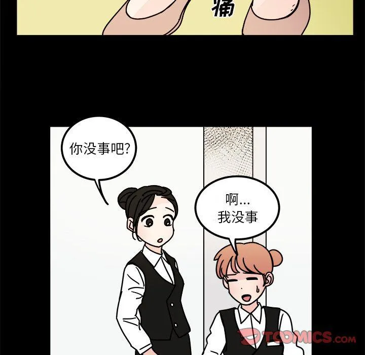 第15话 第20页