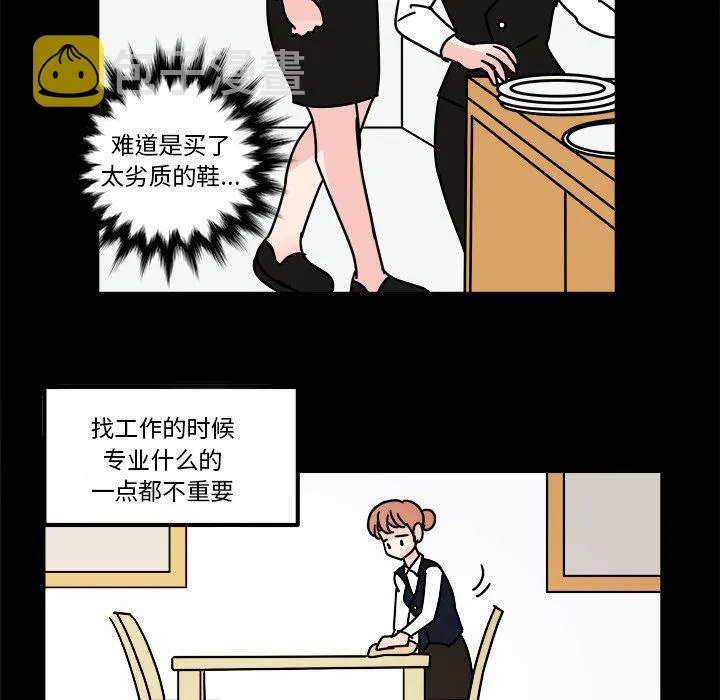 第15话 第21页