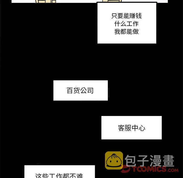第15话 第22页