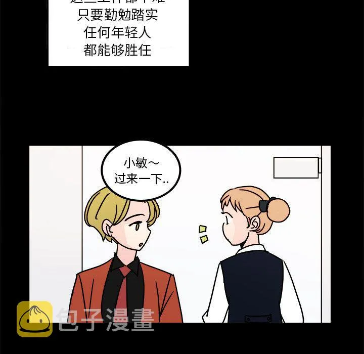 第15话 第23页