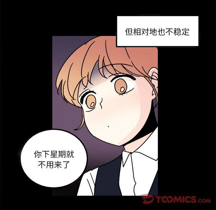 第15话 第24页