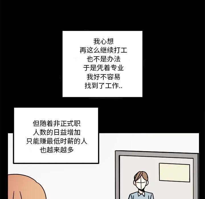 第15话 第25页
