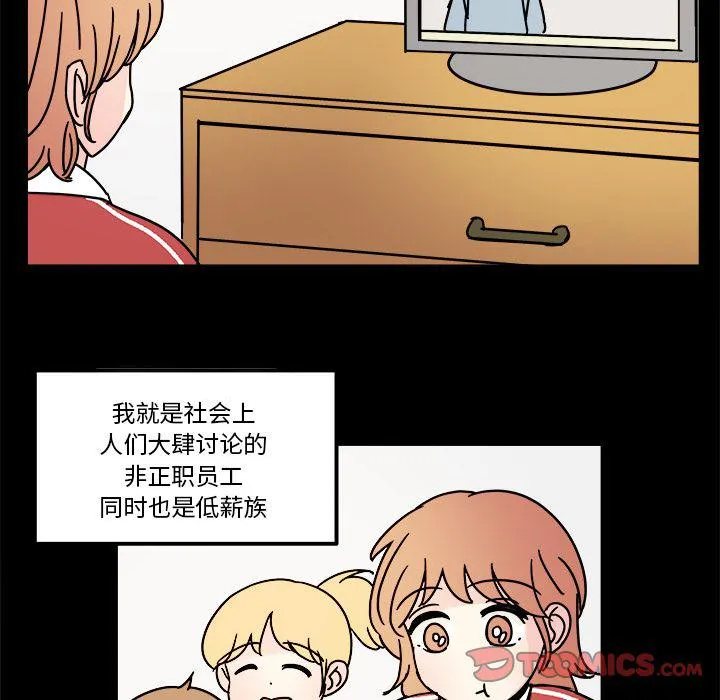 第15话 第26页