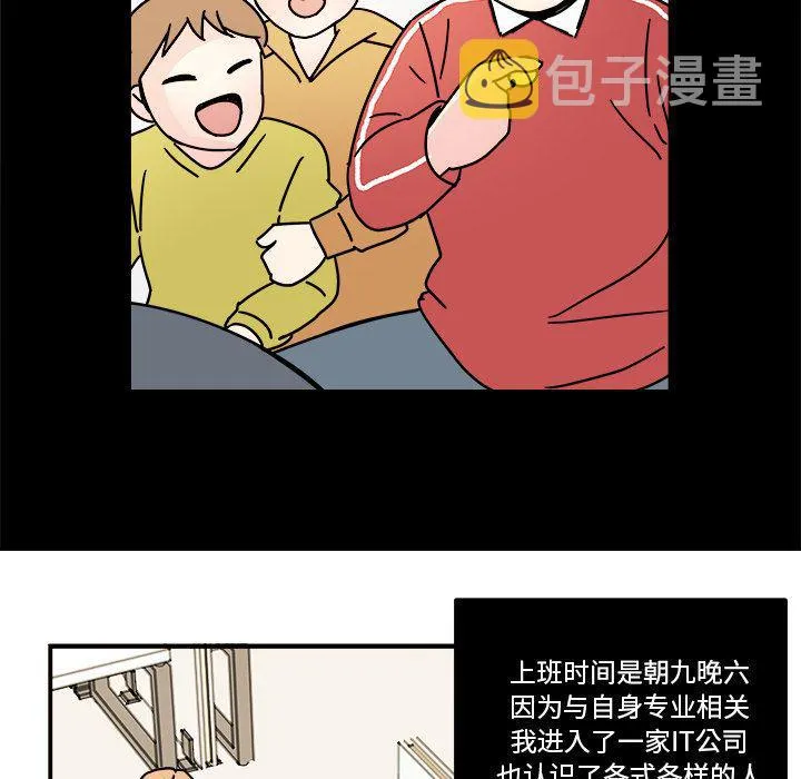 第15话 第27页
