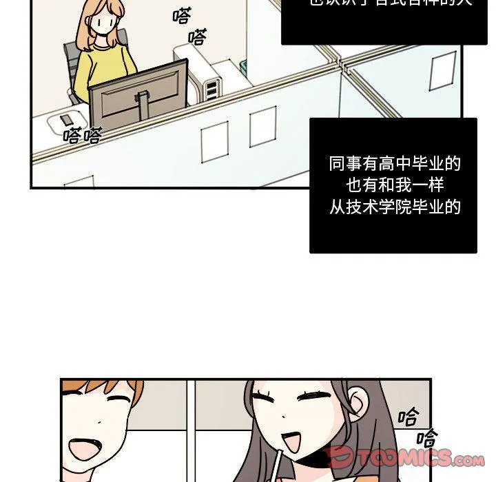 第15话 第28页