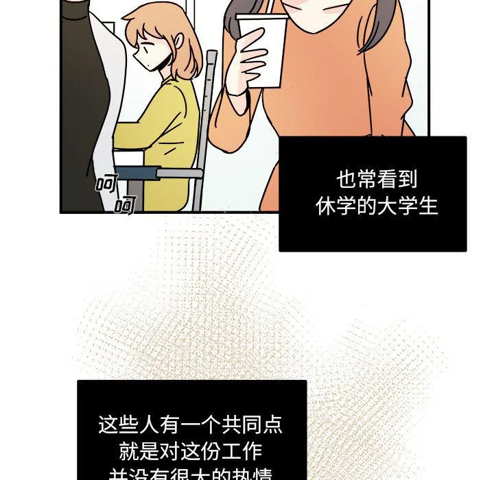 第15话 第29页