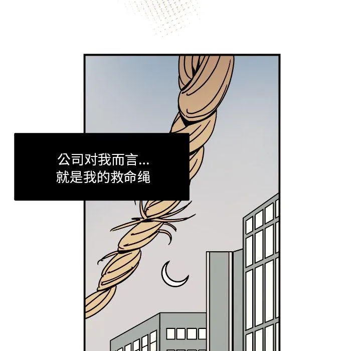 第15话 第31页