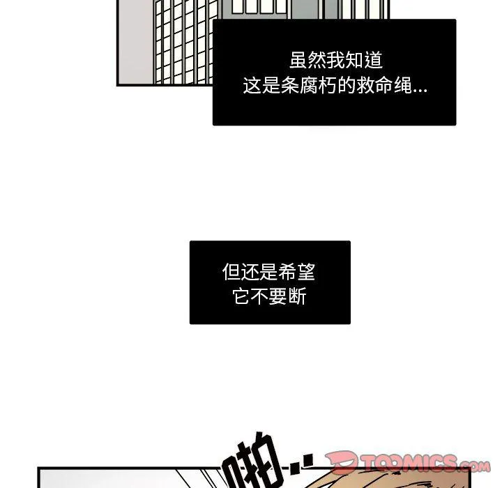第15话 第32页