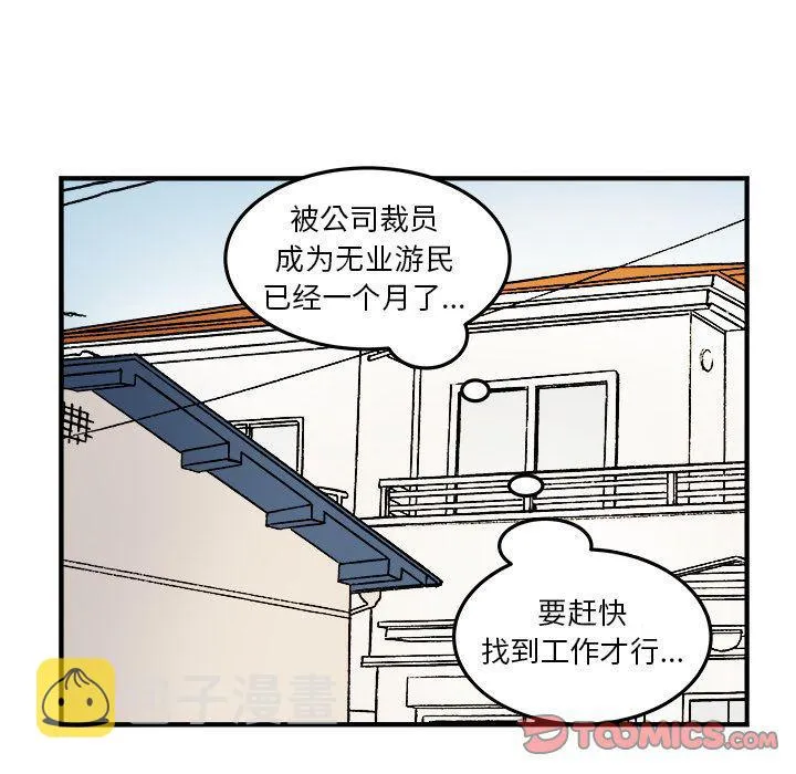 第15话 第34页