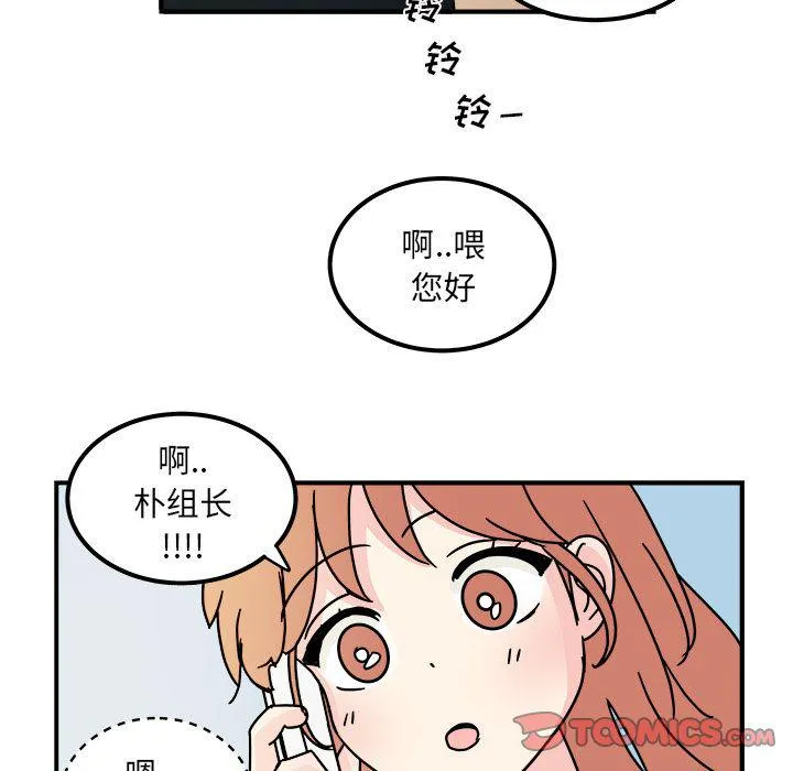 第15话 第36页