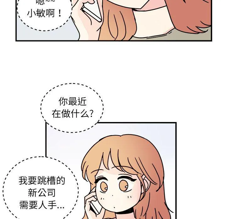 第15话 第37页