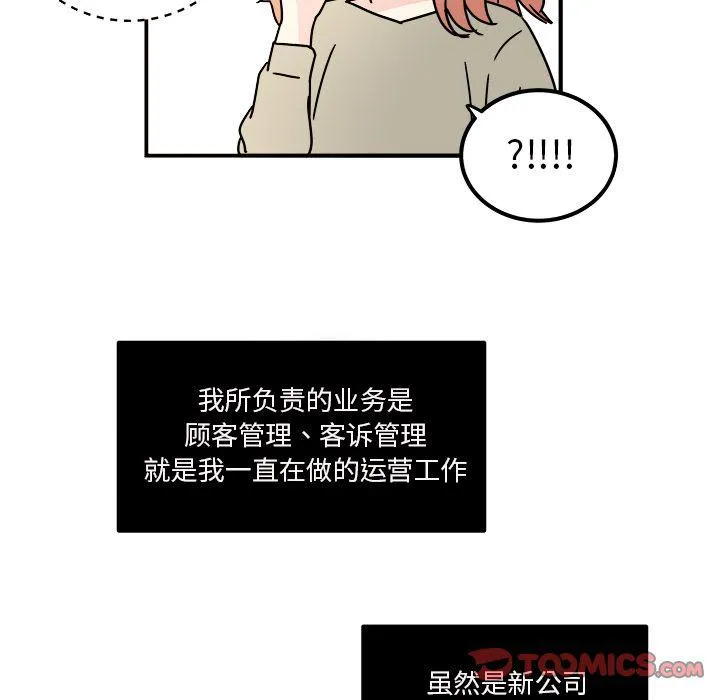 第15话 第38页