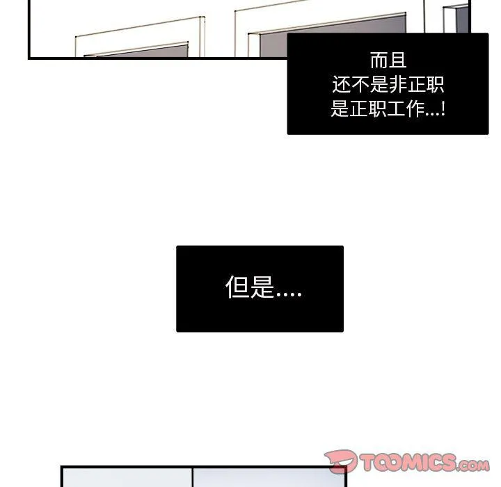 第15话 第40页