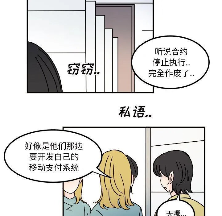 第15话 第41页