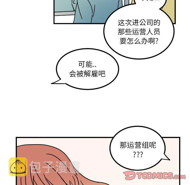 第15话 第42页