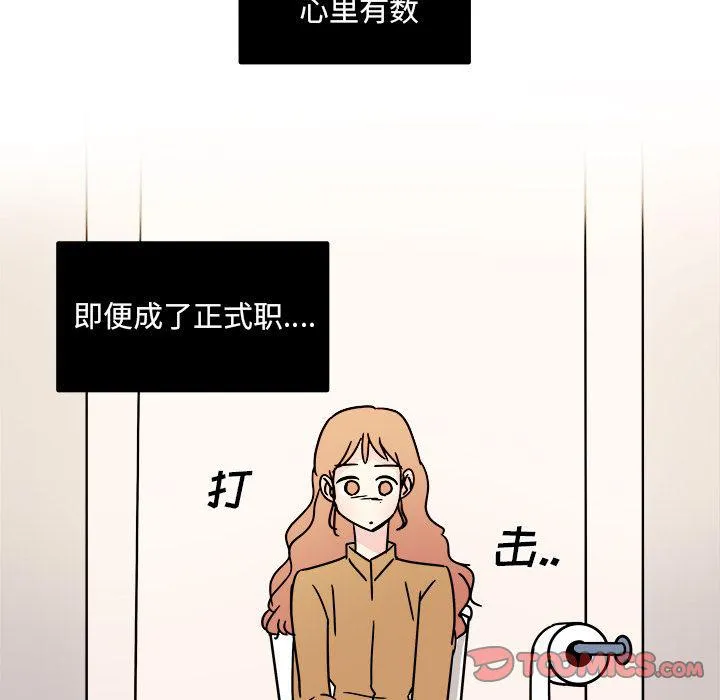 第15话 第44页
