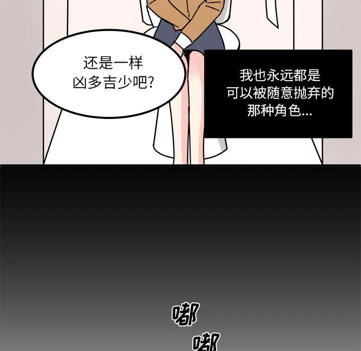 第15话 第45页