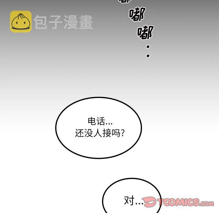 第15话 第46页