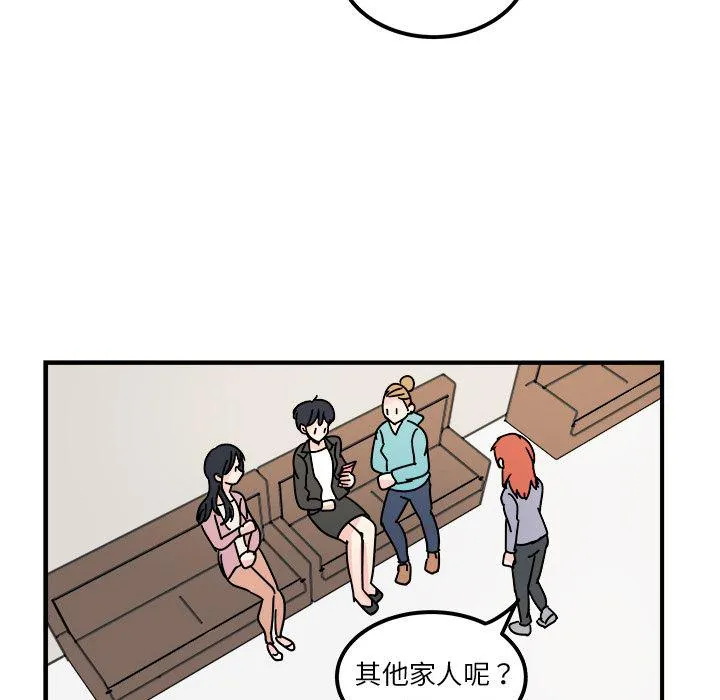 第15话 第47页