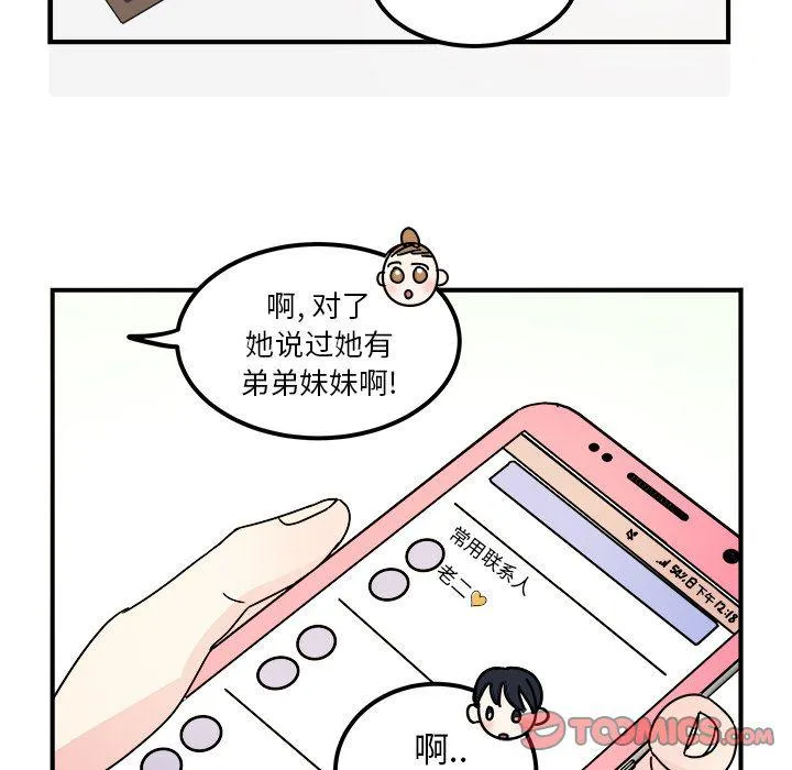第15话 第48页