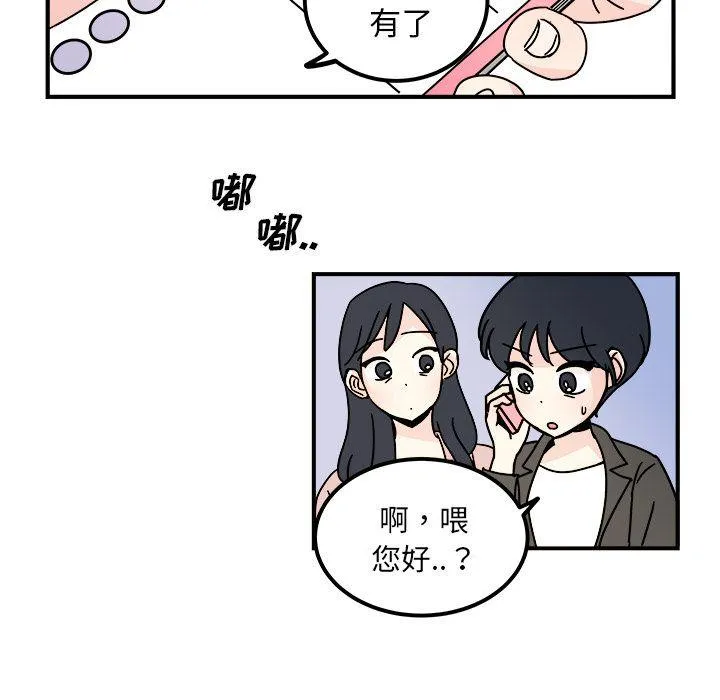 第15话 第49页