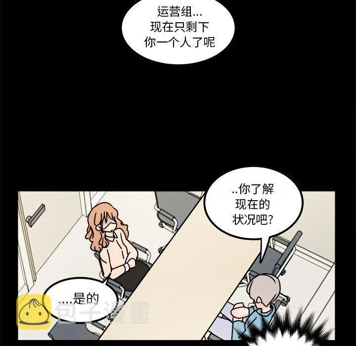 第15话 第53页