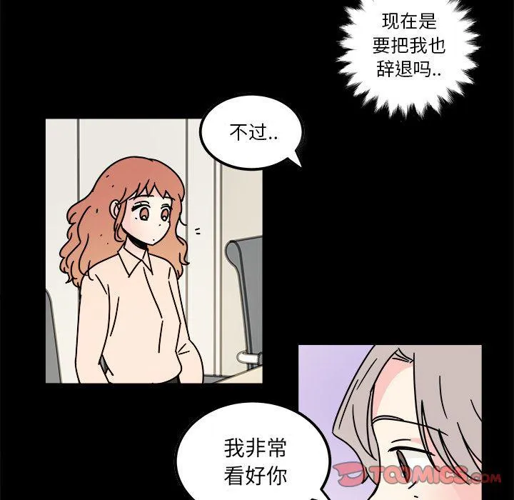 第15话 第54页