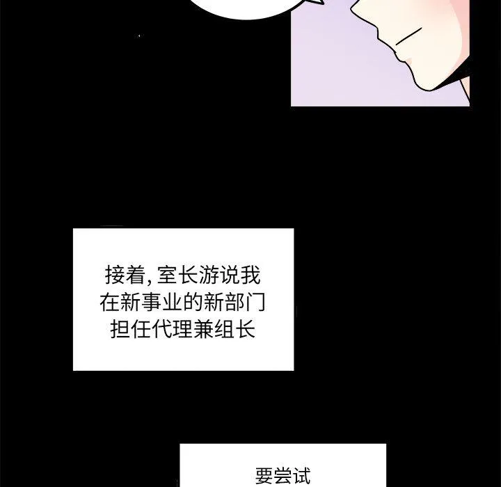 第15话 第55页