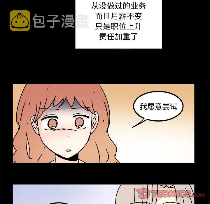 第15话 第56页