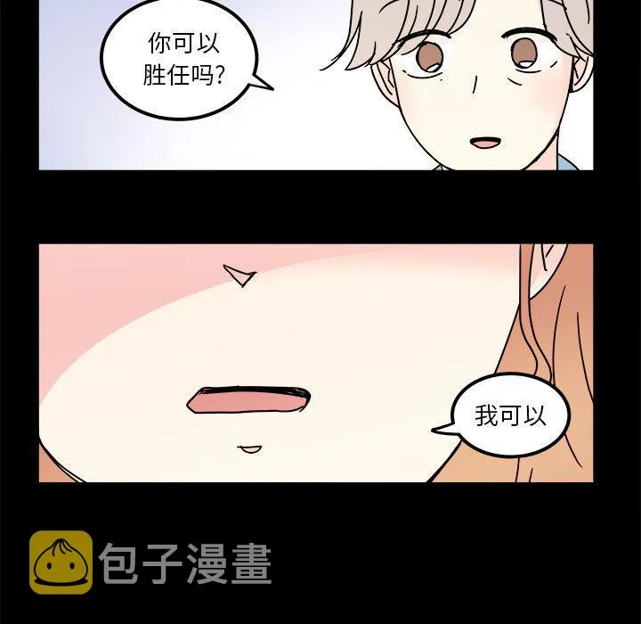 第15话 第57页