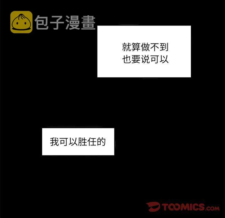 第15话 第58页
