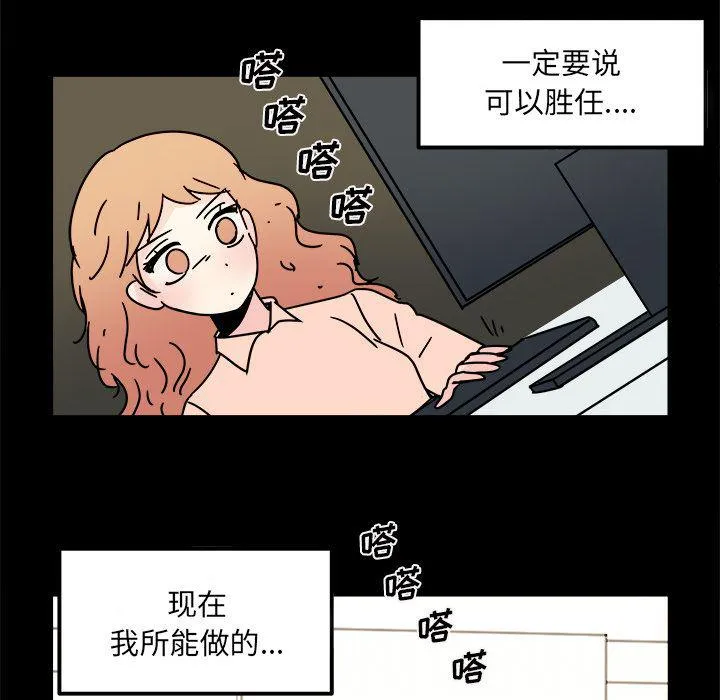 第15话 第59页