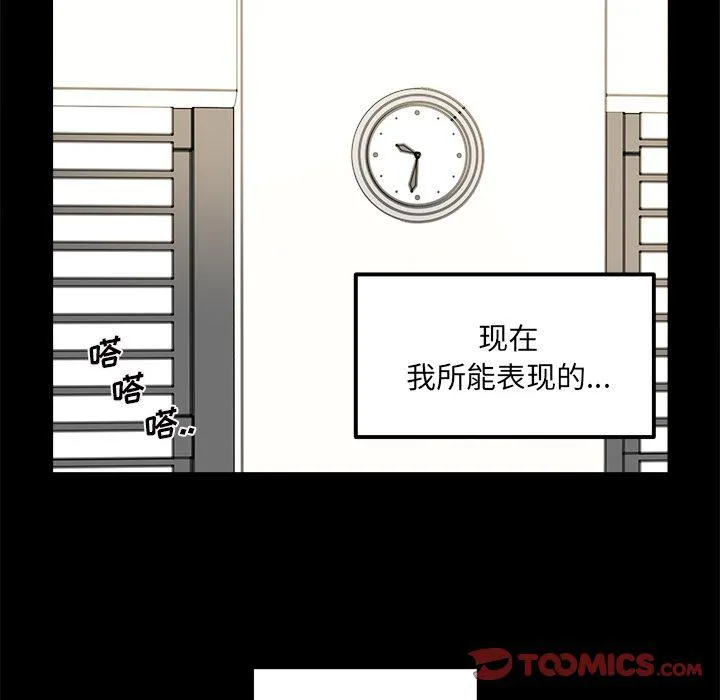 第15话 第60页