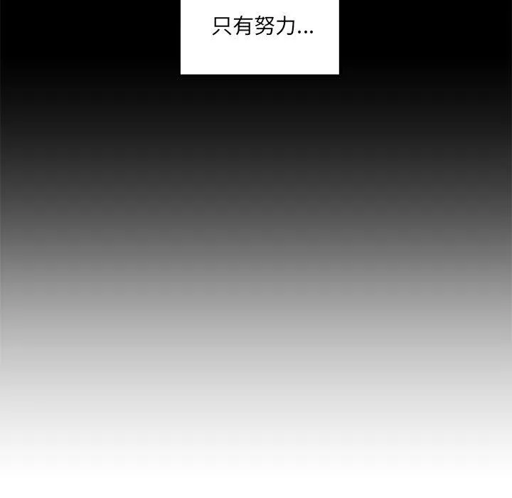 第15话 第61页