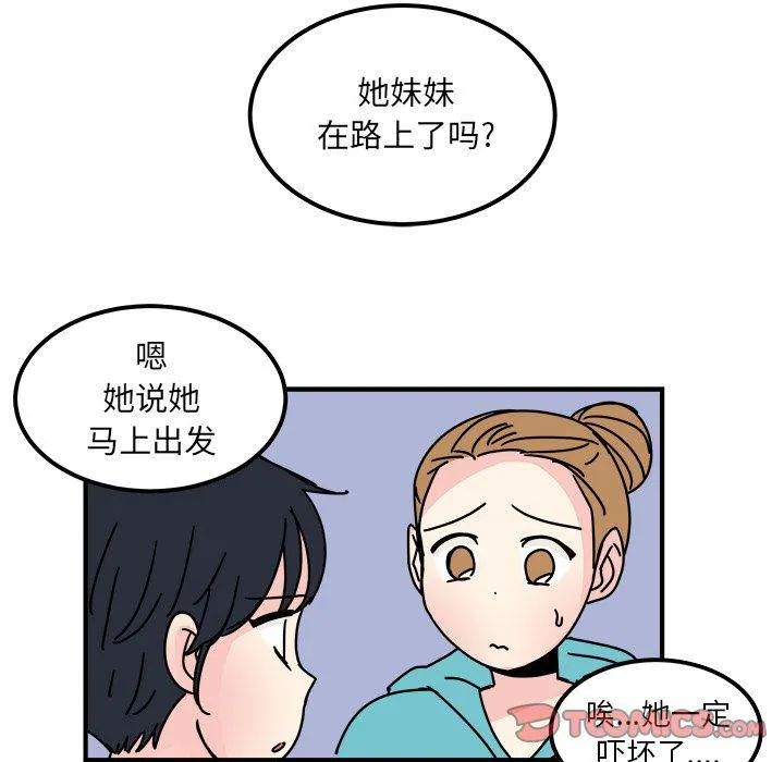 第15话 第62页