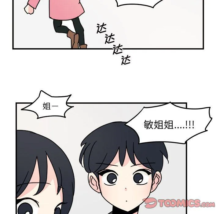 第15话 第68页