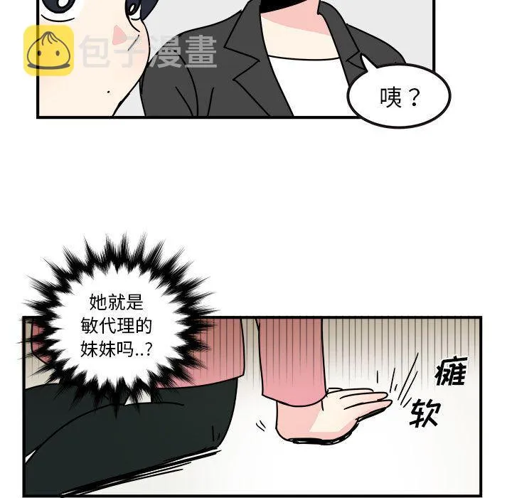 第15话 第69页