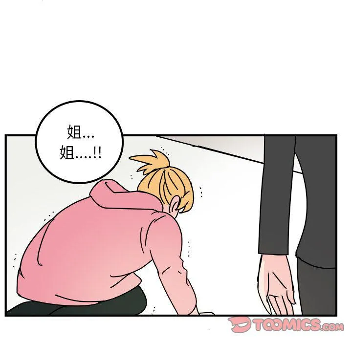 第15话 第70页
