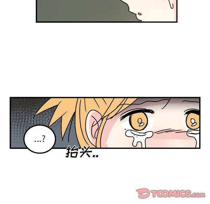 第15话 第72页