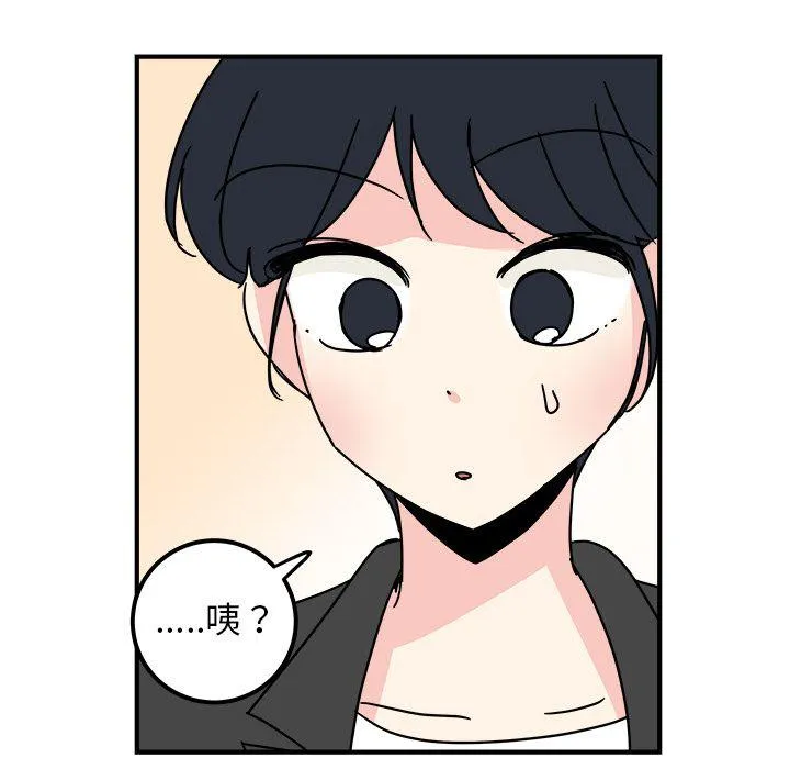 第15话 第73页