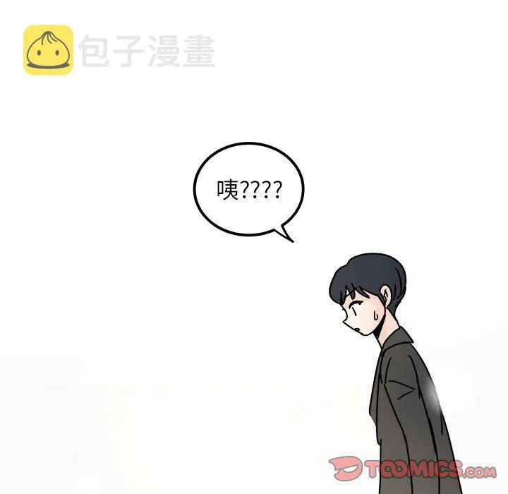 第15话 第74页