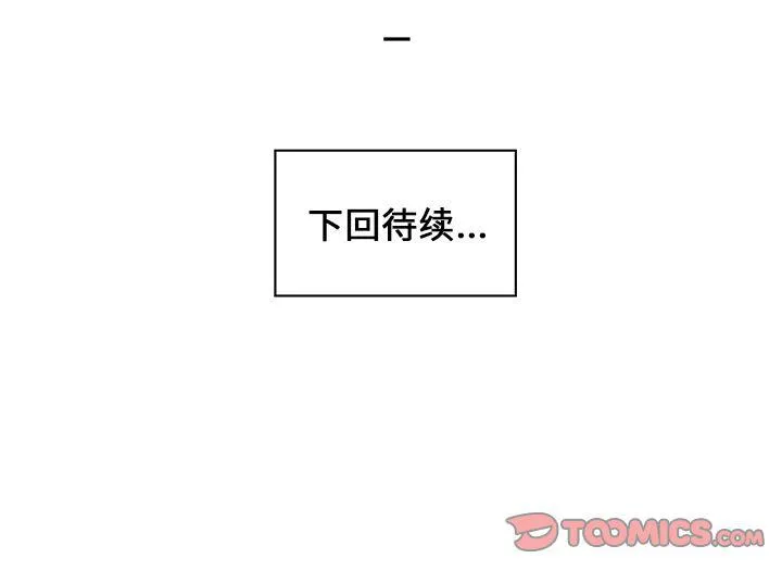 第15话 第76页