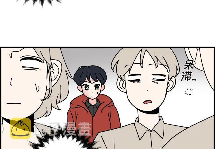 第16话 第3页