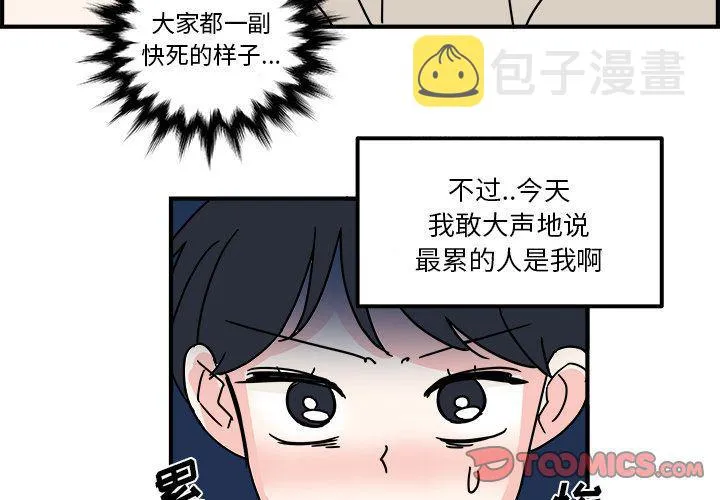 第16话 第4页