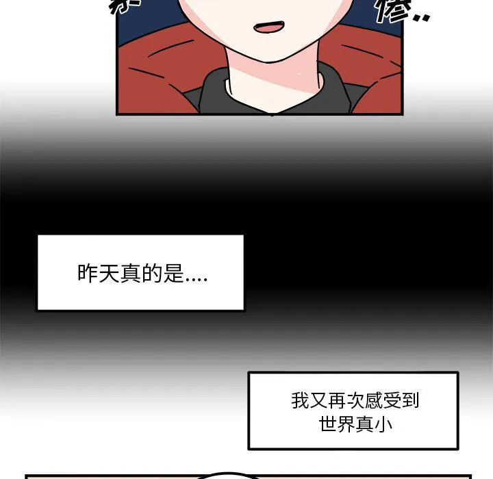 第16话 第5页
